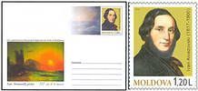 № - U264 - Heritage of the National Museum of Art of Moldova (IV): Ivan Aivazovsky - 110th Death Anniversary