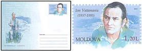 Ion Vatamanu - In Memoriam