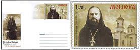 Alexandru Baltagă - 150th Birth Anniversary 