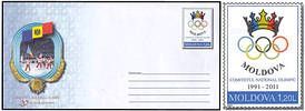 National Olympic Committee of the Republic of Moldova - 20th Anniversary 
