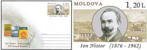 Ион Нистор - 135 лет со дня рождения 