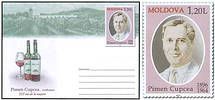 Pimen Cupcea - 115th Birth Anniversary 