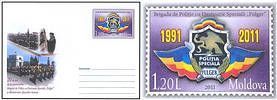 Special Police Brigade «Fulger» (Lightning) - 20th Anniversary 