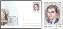 Nicolae Moroșan - 110th Birth Anniversary
