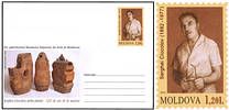 № - U326 - Heritage of the National Museum of Art of Moldova (II): Serghei Ciocolov - 120th Birth Anniversary