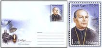 Sergiu Roșca - Birth Centenary