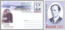 Ion Buzdugan - 125th Birth Anniversary