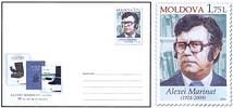 Alexei Marinat - 90th Birth Anniversary