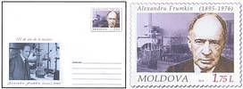 Alexandru Frumkin - 120th Birth Anniversary