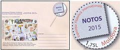 International Philatelic Exhibition «NOTOS 2015», Athens, Greece 