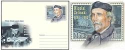 Nikolay Zelinsky - 155th Birth Anniversary