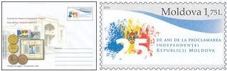 Philatelic Exhibition «Independent Moldova»
