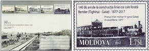 Railway Line Between Bender and Galaţi - 140th Anniversary