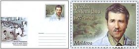 № - U389 - Nicolae Testemițanu - 90th Birth Anniversary
