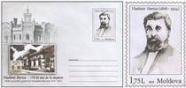 Vladimir Hertza (1868-1924). Lawyer, Politician, Mayor of Chisinau (1918-1919). 150th Birth Anniversary