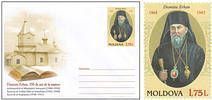 Dionisie Erhan (1868-1943). Archimandrite of the Suruceni Monastery, Bishop of Ismail - 150th Birth Anniversary