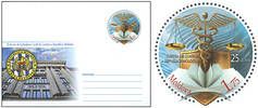 Court of Accounts of the Republic of Moldova - 25th Anniversary