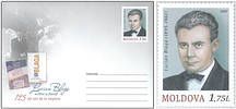 № - U416 - Lucian Blaga - 125th Birth Anniversary