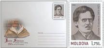Iustin Frățiman - 150th Birth Anniversary 