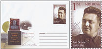 Ion Secrier - 120th Birth Anniversary 
