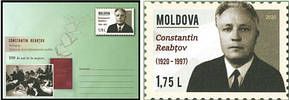 Constantin Reabţov - 100th Birth Anniversary 