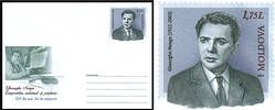 Gheorghe Neaga - 100th Birth Anniversary
