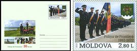 National Border Police - 30th Anniversary