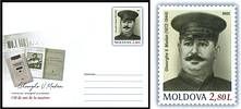 Gheorghe V. Madan - 150th Birth Anniversary