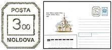 № - U60 - Numerical 3.00 Ruble (300 Kopecks) Inflation Tariff Stamp on Various Envelopes