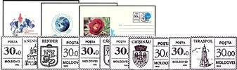 30.00 Ruble «Town» Inflation Tariff Stamps on Various Envelopes of the USSR