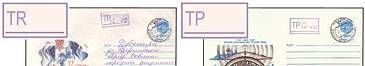 «TR» and «TP» Manual Inflation Tariff Stamps on Various Envelopes