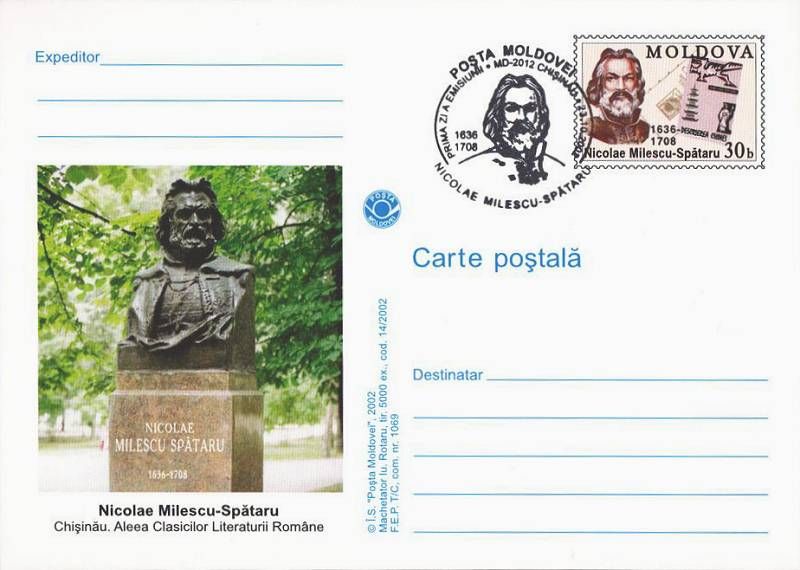 Postcard: Alley of Classical Romanian Literature in Chișinău: Nicolae Milescu (Spătaru) (Address Side)