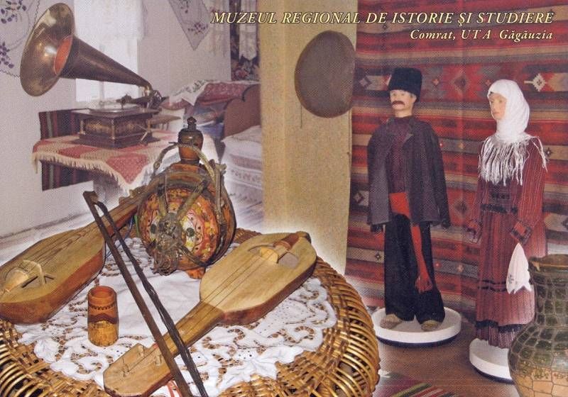 Открытки дореволюционные, гагаузские открытки