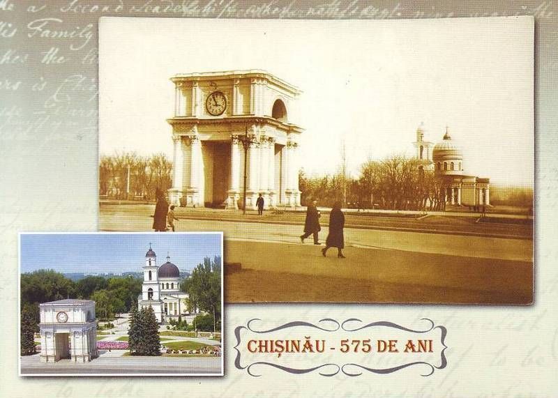 Postcard: Triumphal Arch (Holy Gates), Chișinău (Picture Side)