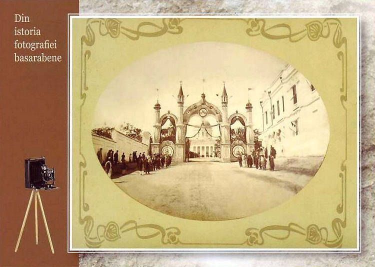 № CFP165-174