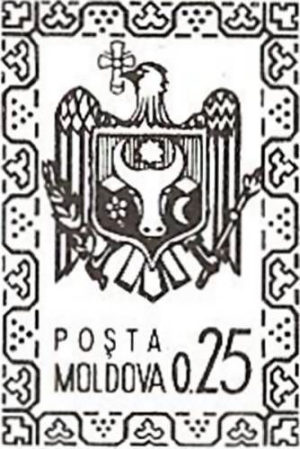 Fixed Stamp: State Arms of the Republic of Moldova (Identical to № P1)