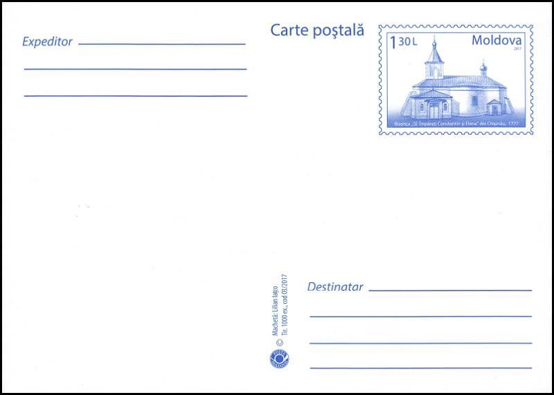 Postcard: Church of Emperor Saints Constantine and Elena in Chisinau (1777) (Address Side)