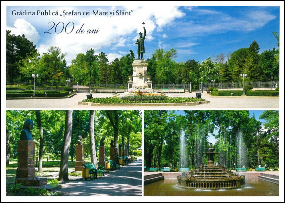 Postcard: Views of the Public Park «Stefan cel Mare» in Chisinau (Picture Side)
