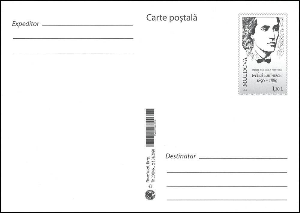 Postcard: Mihai Eminescu (1850-1889) (Address Side)