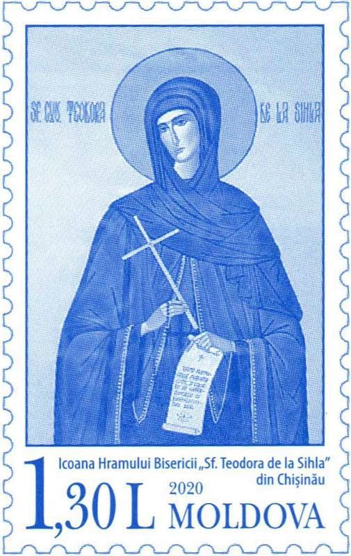 Fixed Stamp: St. Teodora de la Sihla
