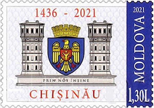 Fixed Stamp: Coat of Arms of the City of Chișinău