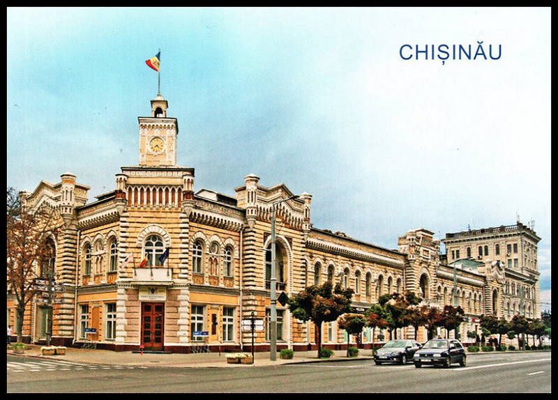Postcard: Chișinău City Hall (Picture Side)