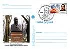 № P107 FDC - Alley of Classical Romanian Literature (III) 2002