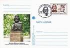 № P111 FDC - Alley of Classical Romanian Literature (IV) 2002