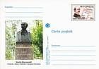 Alley of Classical Romanian Literature in Chișinău: Vasile Alecsandri