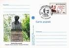 № P112 FDC - Alley of Classical Romanian Literature (IV) 2002