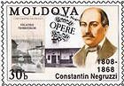 Constantin Negruzzi (1808-1868), Poet