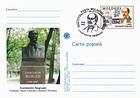 № P113 FDC - Alley of Classical Romanian Literature (IV) 2002
