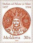 Штефан чел Маре (1433-1504), князь Молдавии