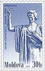 Mihai Eminescu. Statue. Drochia